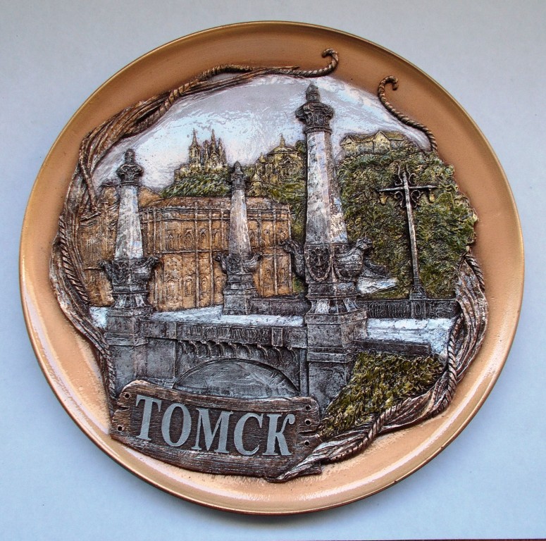 Сувениры В Томске Где Купить Недорого