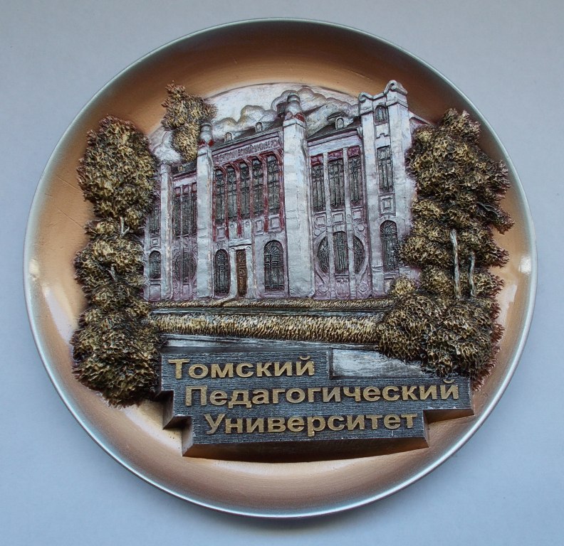 Мгу Магазин Сувениров