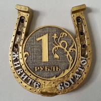 м. Подкованный рубль (золото на серебре) Арт100М004_1
