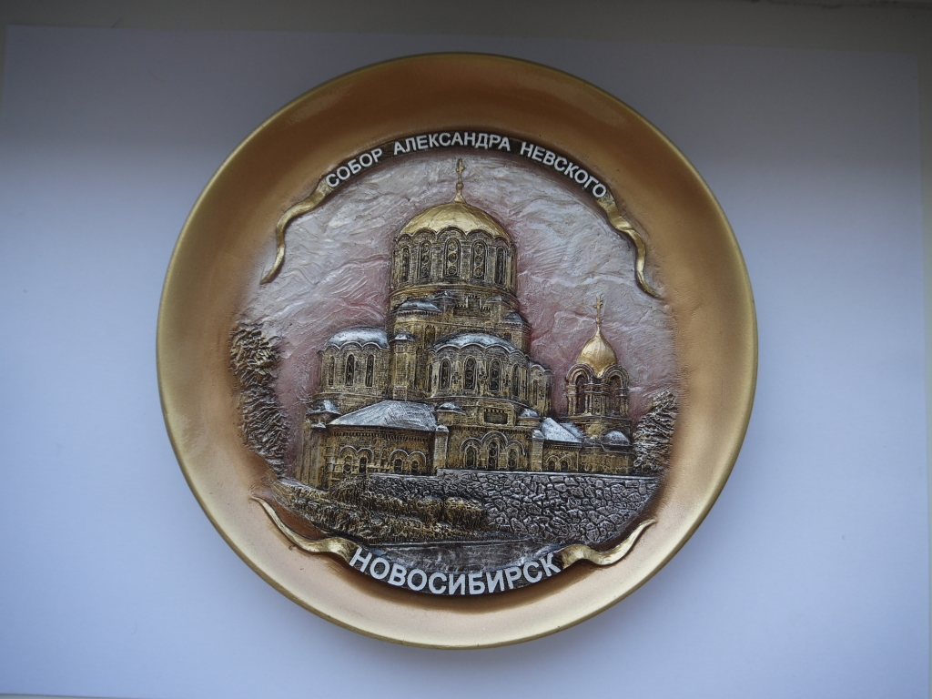Где В Новосибирске Можно Купить Сувениры