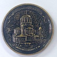 medalon-sobor-a-nevskogo-med