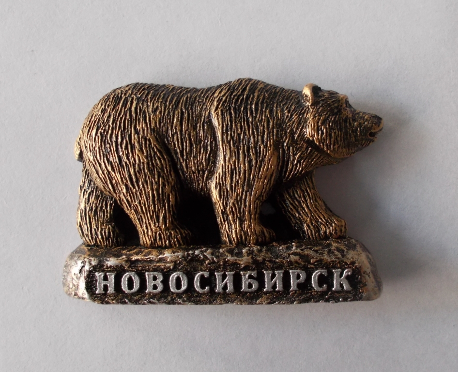 Где Купить Сувениры В Новосибирске