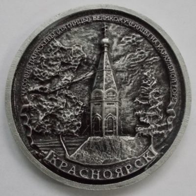 medalon-chasovnya-2