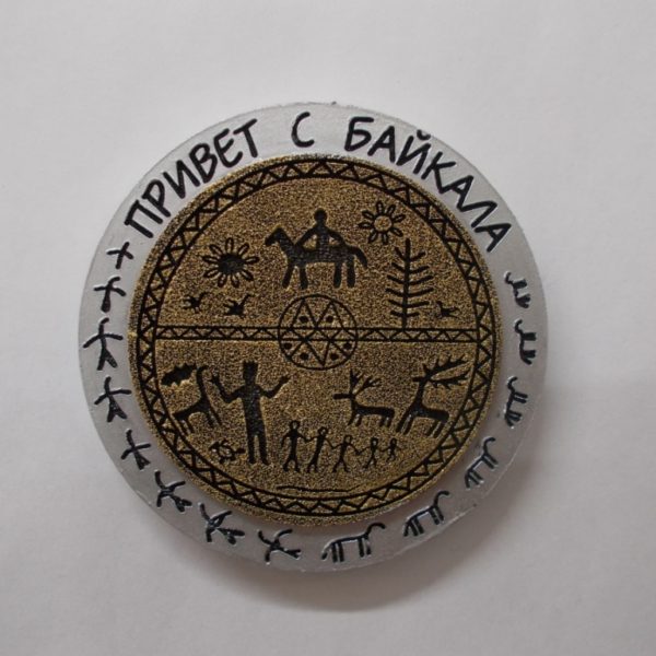 medalon-naskalnaya-zhivopis-d-6sm
