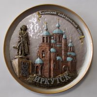 tarelka-irkutsk-kazanskij-sobor-1