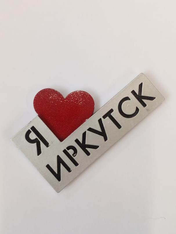 Love Иркутск Сайт Знакомств